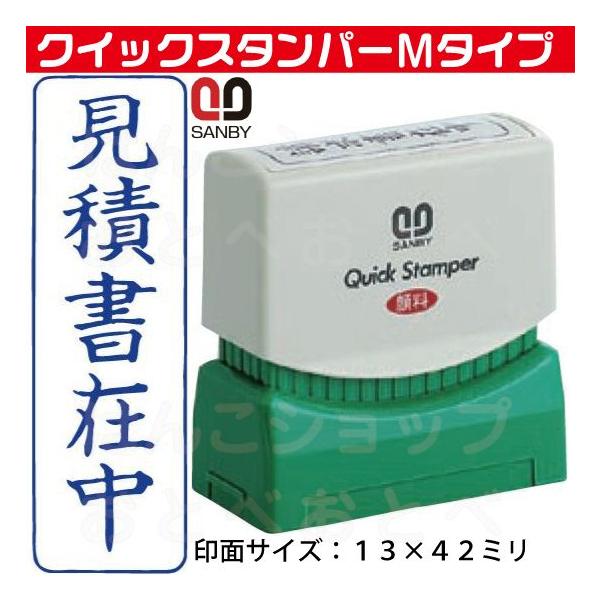 Ϗݒ c^ X^v Tr[ NCbNX^p[ ͂ nR  X^p[