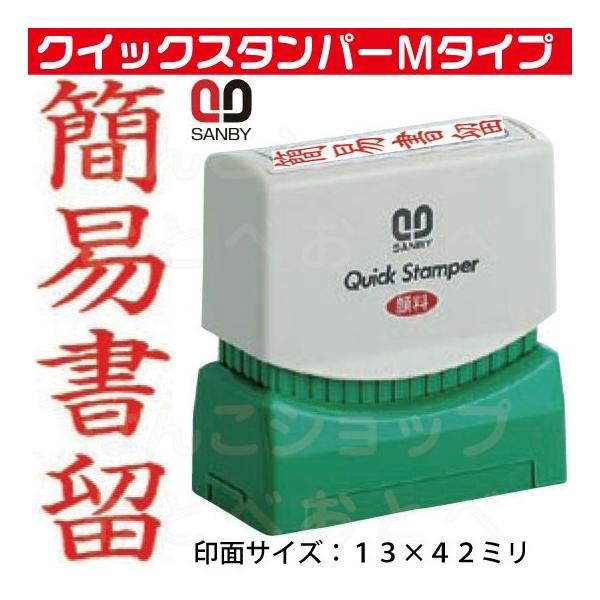 ȈՏ c^ X^v Tr[ NCbNX^p[ ͂ nR X^p[  Z