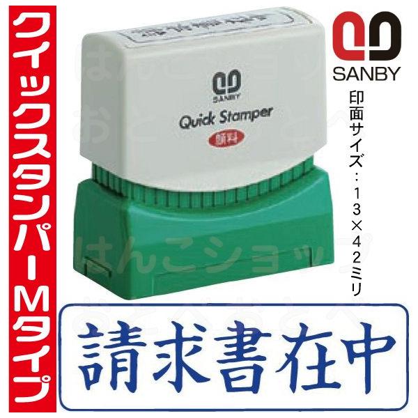 34さん　専用ページ　ツインスタビ　10月10日位まで出品中 hanko-otobe_qmy-10