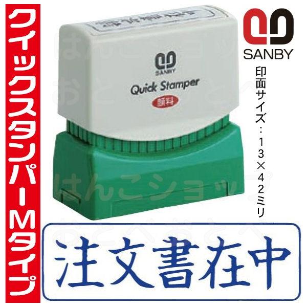 ݒ ^ X^v Tr[ NCbNX^p[ ͂ nR X^p[  Z