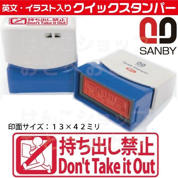 o֎~ X^v Tr[ NCbNX^p[ ͂ nR X^p[  Z