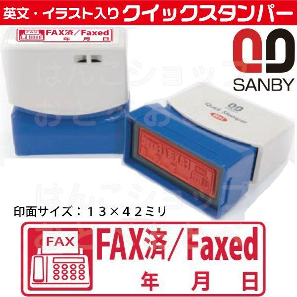 FAX FAXED t@bNX X^v Tr[ NCbNX^p[ nR  ψ  X^p[