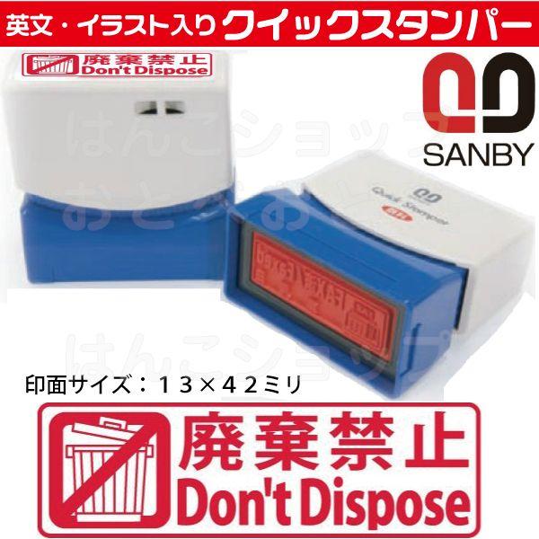 p֎~ X^v Tr[ NCbNX^p[ ͂ nR X^p[  Z