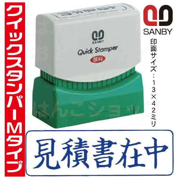 Ϗݒ ^ X^v Tr[ NCbNX^p[ ͂ nR  X^p[