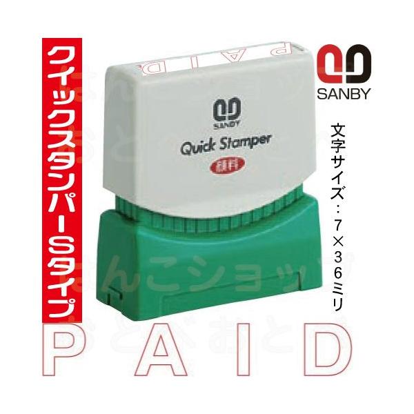 PAID x i^Cvj X^v Tr[ NCbNX^p[  ͂ nR  Z  rWlX dp