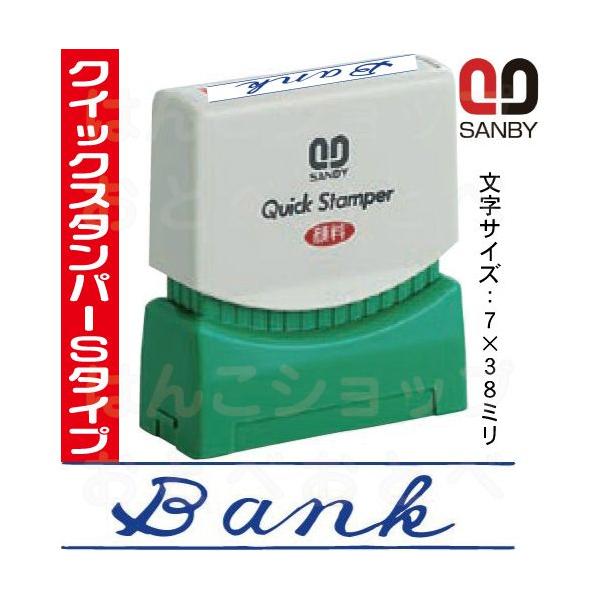 Bank X^v  Tr[ NCbNX^p[ Z  ͂ nR   rWlX dp