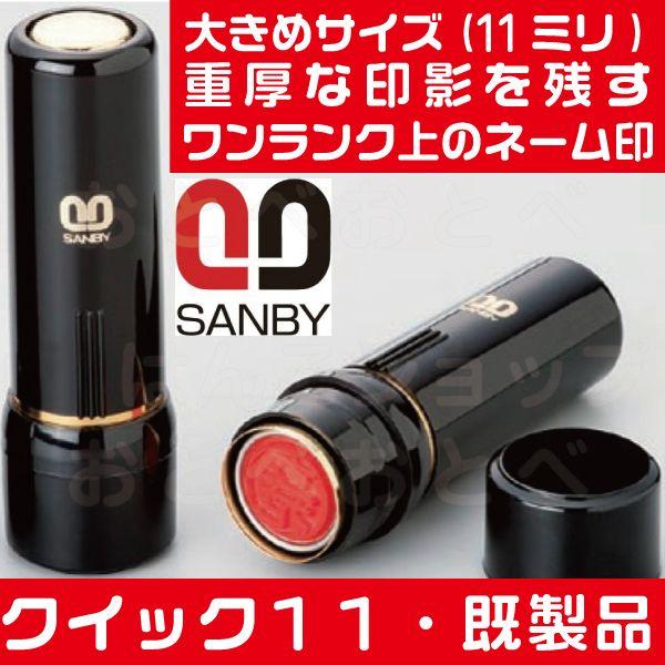 Tr[ NCbN11 ubN11^Cv  ͂ nR tl[ Z X^v