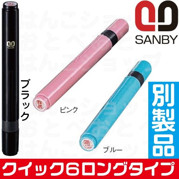  Tr[ NCbN6  ʐi O   I[_[ ͂ nR 쐬 C C l[