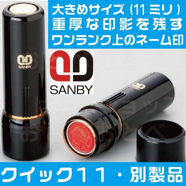 Tr[ NCbN11 ʐi l[ ubN11^Cv  ͂ nR q i[X Ōt l[