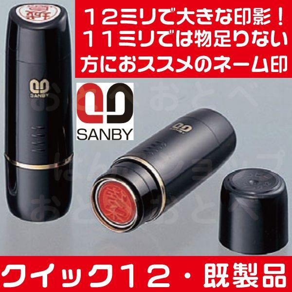 Tr[ NCbN12 i l[ ubN11ł͕Ȃ  ͂ nR q i[X Ōt