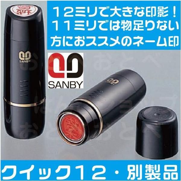 Tr[ NCbN12 ʐi l[ ubN11ł͕Ȃ  ͂ nR q i[X Ōt