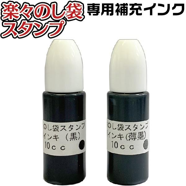 cX^vZbg yX̂܃X^v p[CN  n 10cc