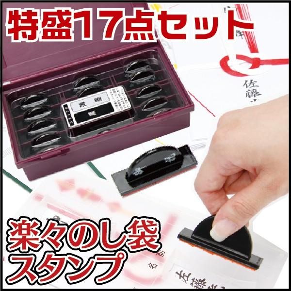 cX^v Zbg yX̂܃X^v 17_Zbg w{Bx OX^v l  ͂ nR l[X^v S