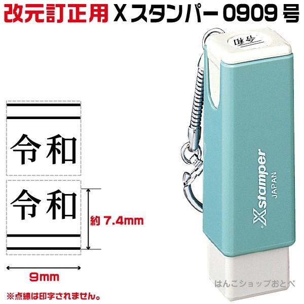 ߘa S  p ObY  d V`n^ X^v 0909 nR ͂ 