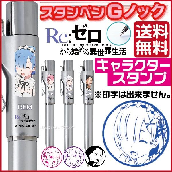 RE[n߂ِE LN^[X^v wexX^yfmbN ObY l[y [ {[y