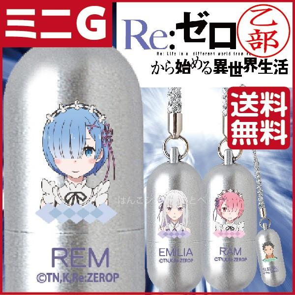 RE [n߂ِE ~jG l[ [ ObY  nR LN^[ Z ͂