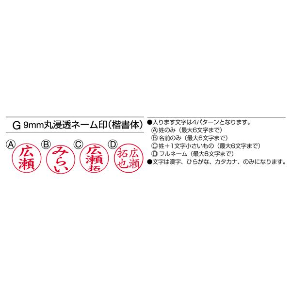 Re ゼロから始める異世界生活 ネームペン スタンペンｇノック 印鑑付きボールペン ハンコ付きボールペン Buyee Buyee Japanese Proxy Service Buy From Japan Bot Online