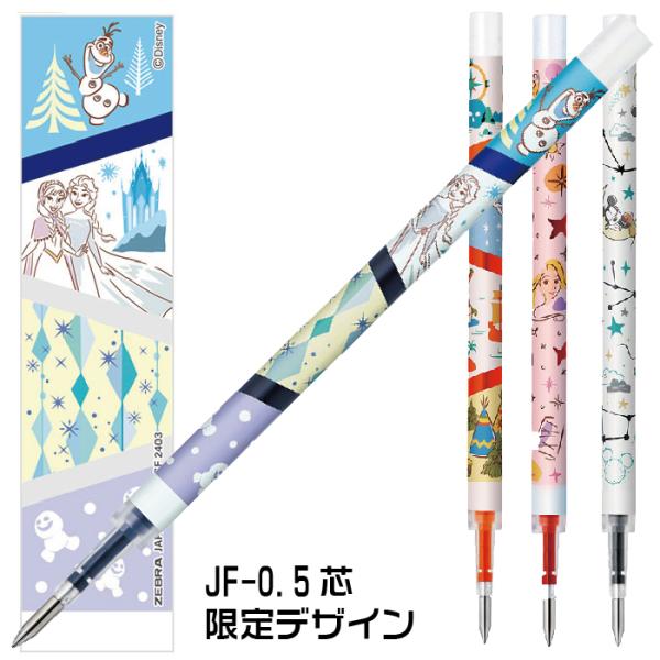 ZIPANG限定ボールペン ZIPANG限定ボールペン