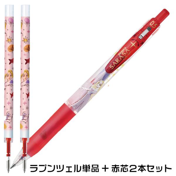 hanko-otobe_rjf5-dsf-aka