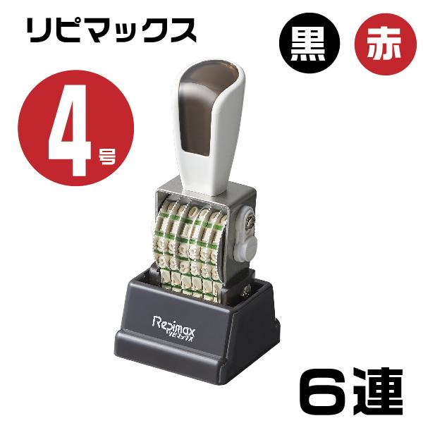 s}bNX ]S ] Z A wSVbŃE6AE4 rmx-6g4x