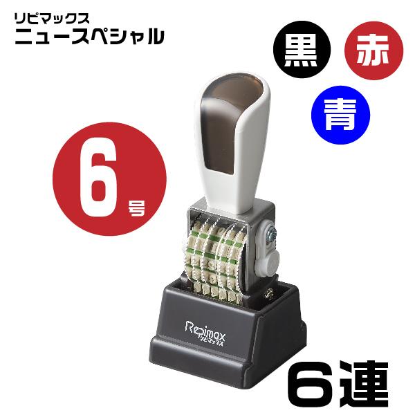 s}bNX j[XyV  ]S ] Z A wSVbŃE6AE6 rmx-6g6nx