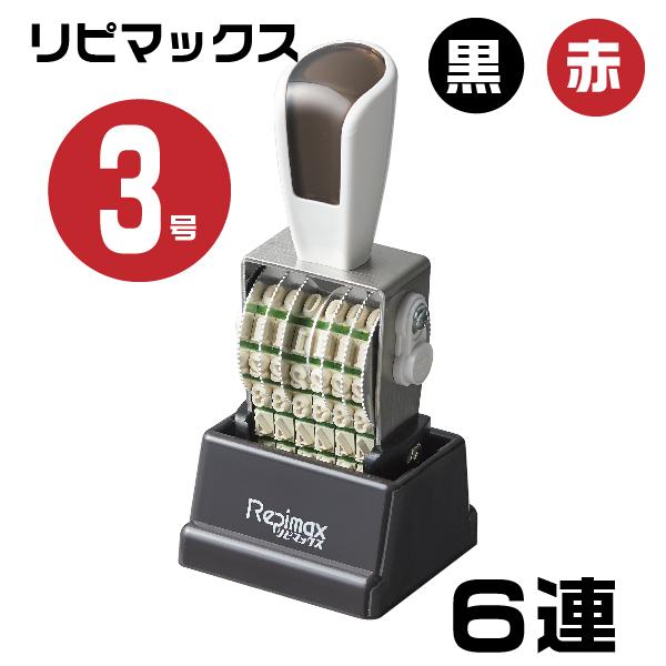 s}bNX ]S ] Z A ẃE6AE3 rmx-6m3x