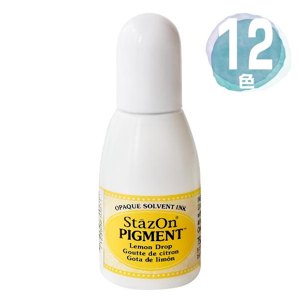 ステイズオン ピグメント インカー 補充インク 15ml Rz Pig 顔料系 インク 補充液 インキ カラー ステイズオン専用 鮮明 Rz Pig はんこショップおとべ 通販 Yahoo ショッピング