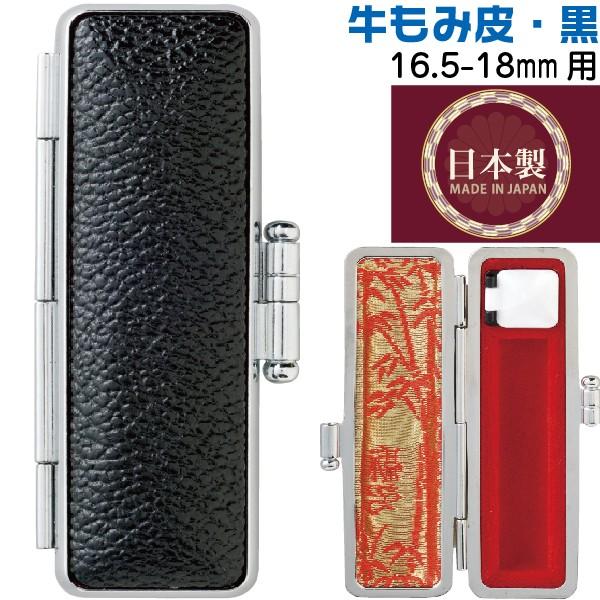 ӃP[X @lp p ݔP[X 16.5`18mmp   P[X ͂ nR s  @l