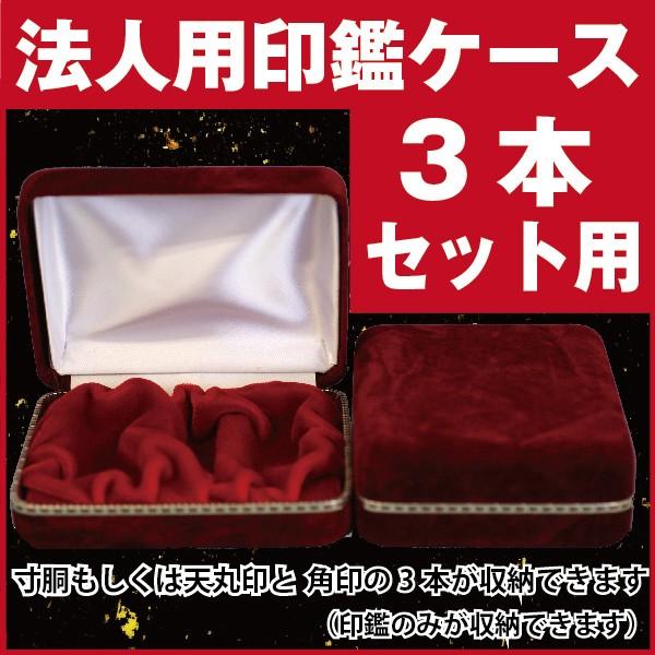 ӃP[X ʒP[X Јp 3{[p  p sp nR  ͂ ӎ[  i Аݗ