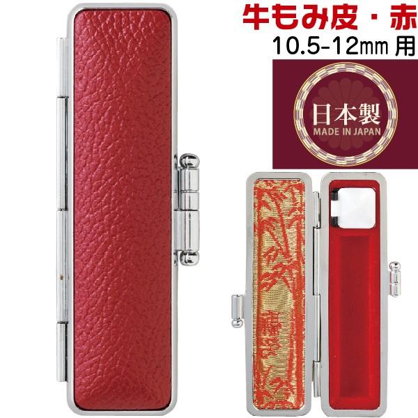 ӃP[X ݔP[X  10`12~p  nR  ͂ ӓ ӎ[ v F