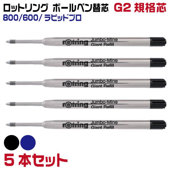 hanko-otobe_s0-195-390-5set