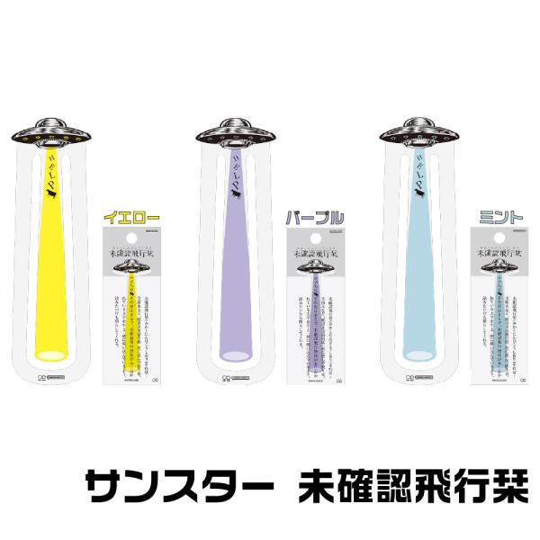 hanko-otobe_s2536056