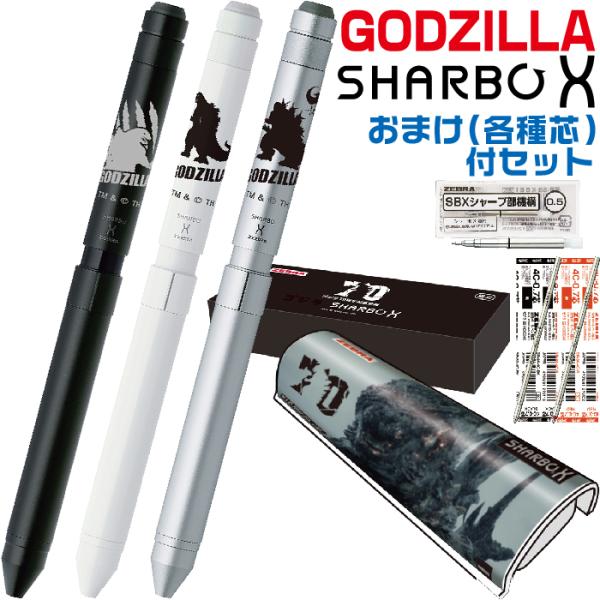 ZEBRA ゴジラ シャーボX 2024 限定 新製品 リフィル付き特別 ZEBRA ゴジラ シャーボX 2024 限定 新製品 リフィル付き特別