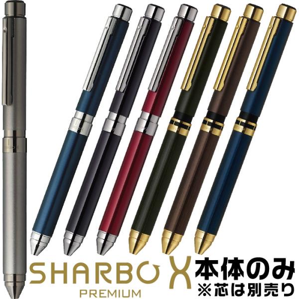 シャーペンまとめ売り hanko-otobe_sb21-basic