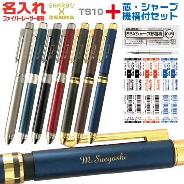 シャーボx sb21 まとめ売り3本 シャーボx sb21 まとめ売り3本