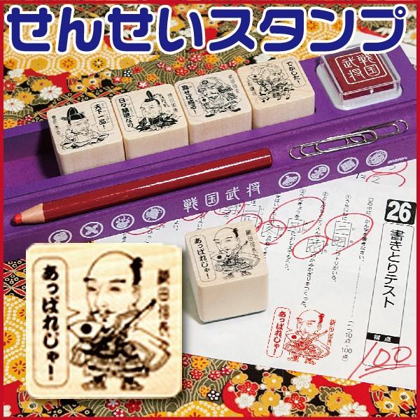 ro[ 퍑 񂹂X^v ւ悭ł܂ X^v ܒiK] 񂹂 Z m 搶 nR ͂