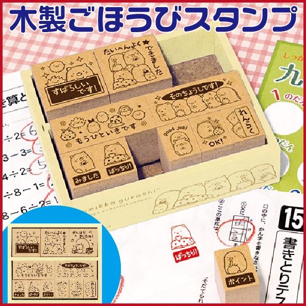 ro[ ؐقуX^v ݂R炵 X^v悭ł܂ ق ] m nR ͂ 搶 wZ  h