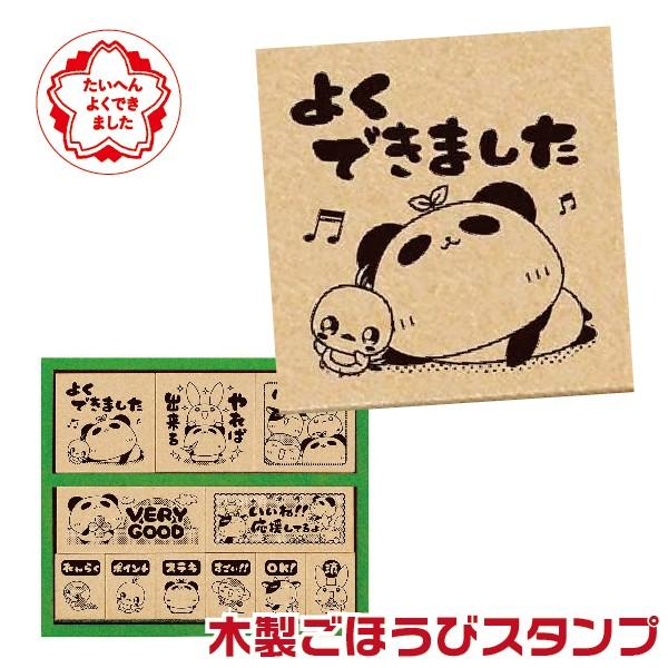 メーカー在庫限り品 ビバリー スタンプ 戦国時代 木製ごほうびスタンプ SDH-121 ビバリー スタンプ 戦国時代 木製ごほうびスタンプ SDH-121
