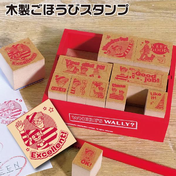 ウォーリーをさがせ スタンプ English 英語 ビバリー 木製ごほうびスタンプ Sdh 1 ウォーリー 探せ ごほうび ご褒美 Sdh 1 はんこショップおとべ 通販 Yahoo ショッピング