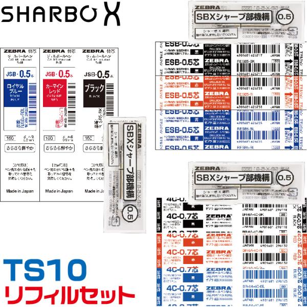 ジェル トランプ まとめ売り Z/X (ゼクス) トランプ コンプリートセット52枚 JOKERなし