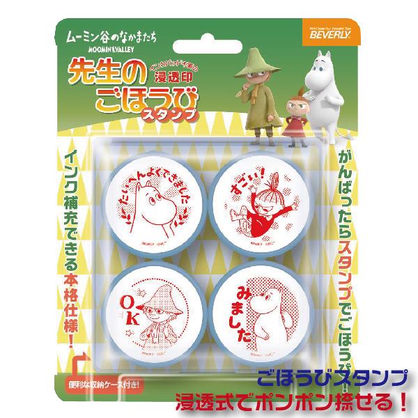 [~ĴȂ܂ 搶̂قуX^v [~ 4iKX^v 搶 قуX^v se4-051 J 悭ł܂ X^v