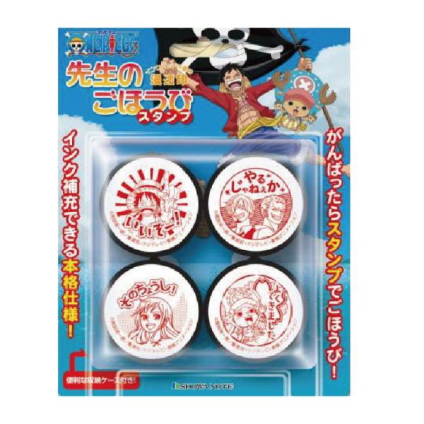 ワンピーススタンプセット hanko-otobe_se4-056