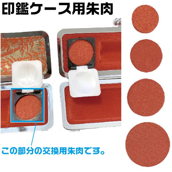 ӃP[XpX|W IgV r  p  lߑւp 10.5 12 13.5 15 16.5 18 21 ~ mm