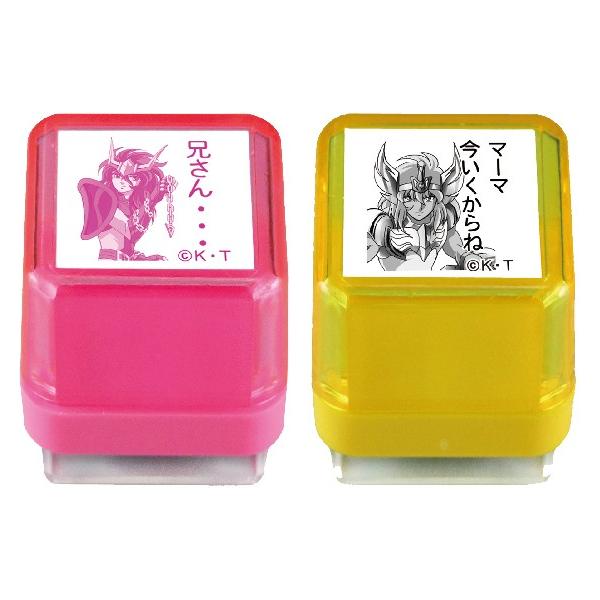 聖闘士星矢 スタンプ 全8種セット 箱入り グッズ イラスト ハンコ はんこ Buyee Buyee Japanese Proxy Service Buy From Japan Bot Online
