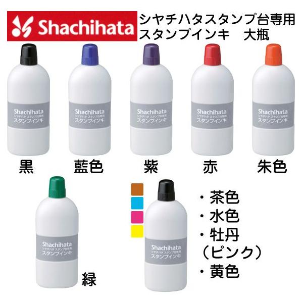 hanko-otobe_sgn-250