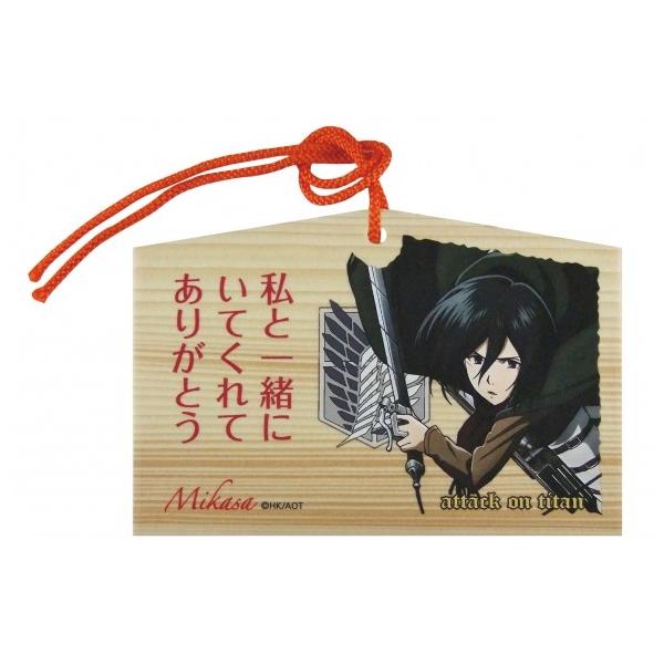 進撃の巨人 絵馬 タニエバー グッズ 送料無料 エレン リヴァイ キャラクター アニメ かわいい Buyee Buyee 日本の通販商品 オークションの代理入札 代理購入