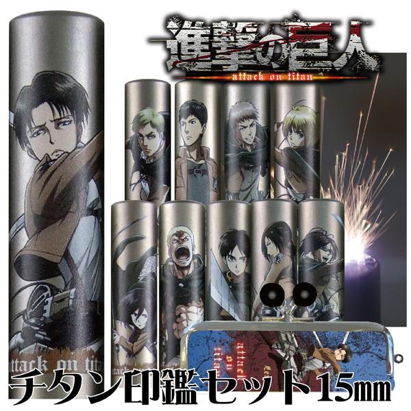 ★進撃の巨人 印鑑 判子 公式】進撃の巨人コラボ シヤチハタネーム9販売開始 | 印鑑