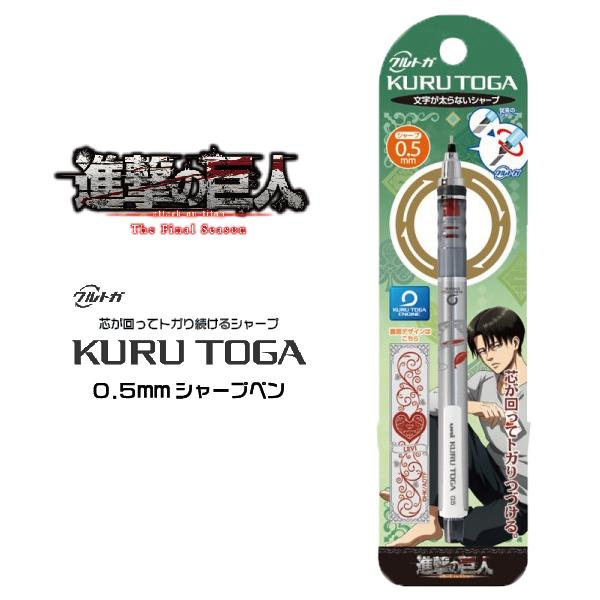 進撃の巨人 グッズ 生活雑貨の人気商品 通販 価格比較 価格 Com