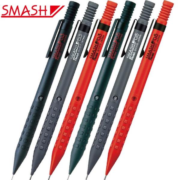 他サイト： ぺんてる スマッシュ シャーペン 0.3mm 0.5ｍｍ Q1005 Q1003 ブラック ダークグレー レッド シャープペンシル 製図用の商品画像