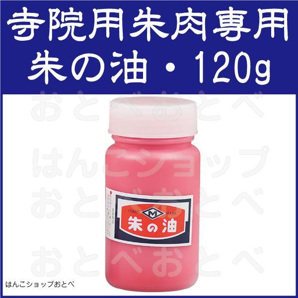 @pp[t 120 qVl ̖ |r    ͂ nR t [ [ [CN [t _  @   